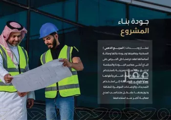 شقة للبيع في شارع محمد صالح نصيف, حي الصفاء, مدينة جدة, منطقة مكة المكرمة صورة 3