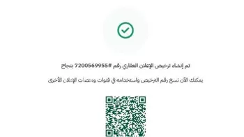 أرض للبيع في حي المروج, مدينة جدة, منطقة مكة المكرمة صورة 3