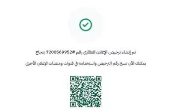 أرض للبيع في حي المروج, مدينة جدة, منطقة مكة المكرمة صورة 3