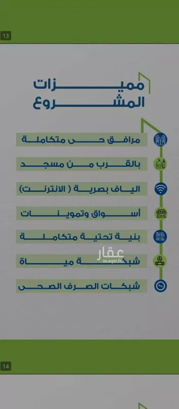 شقة للبيع في شارع ابو كبشه الانصاري, حي النعيم, مدينة جدة, منطقة مكة المكرمة صورة 5