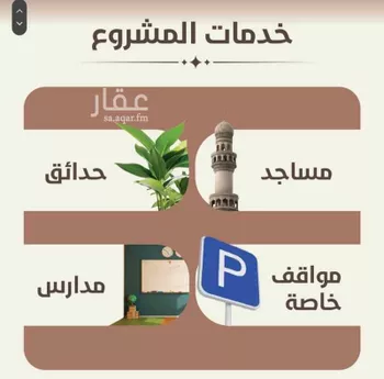 شقة للبيع في شارع ابو القاسم التنوخي, حي الروضة, مدينة جدة, منطقة مكة المكرمة صورة 2