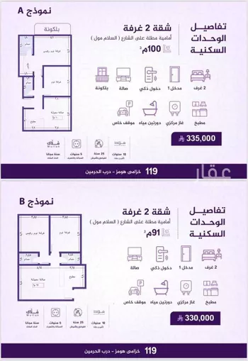شقة للبيع في شارع احمد بن عيسى الرومي, حي الفيحاء, مدينة جدة, منطقة مكة المكرمة صورة 3