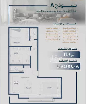 شقة للبيع في شارع صالح جودت, حي السلامة, مدينة جدة, منطقة مكة المكرمة صورة 3