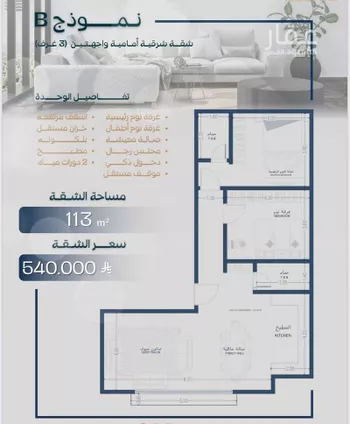 شقة للبيع في شارع صالح جودت, حي السلامة, مدينة جدة, منطقة مكة المكرمة صورة 5