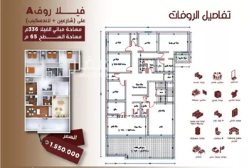 شقة للبيع في شارع البحتري, حي الحمراء, مدينة جدة, منطقة مكة المكرمة صورة 4