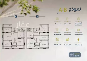 شقة للبيع في شارع ابو سبره الجعفي, حي الزهراء, مدينة جدة, منطقة مكة المكرمة