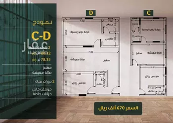 شقة للبيع في شارع ابو بهيه الغذاري, حي الزهراء, مدينة جدة, منطقة مكة المكرمة