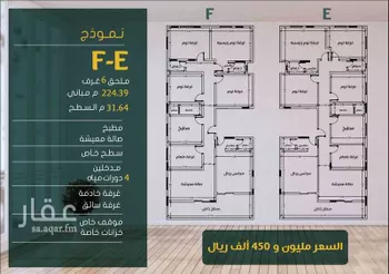 شقة للبيع في شارع ابو سبره الجعفي, حي الزهراء, مدينة جدة, منطقة مكة المكرمة
