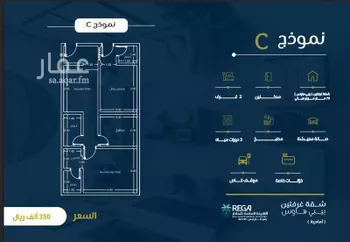شقة للبيع في شارع ابن نبهان الكاتب, حي الصواري, مدينة جدة, منطقة مكة المكرمة
