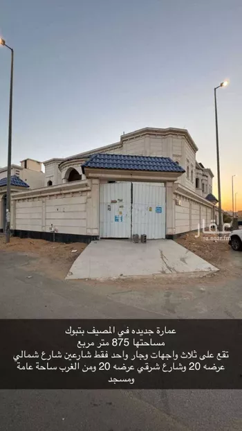 عمارة للبيع في شارع الامه, حي المصيف, مدينة تبوك, منطقة تبوك