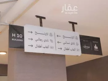 شقة للبيع في شارع المرواء, حي المروة, مدينة جدة, منطقة مكة المكرمة صورة 5