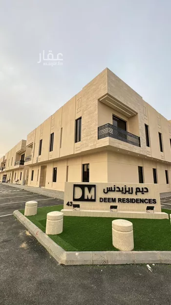 شقة للبيع في شارع ابن العصار اللغوي, حي طويق, مدينة الرياض, منطقة الرياض صورة 2