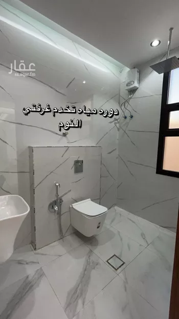 شقة للبيع في حي الرمال, مدينة الرياض, منطقة الرياض صورة 4