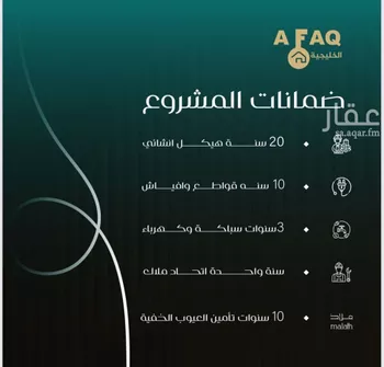 شقة للبيع في شارع بطن سبسب, حي النزهة, مدينة جدة, منطقة مكة المكرمة