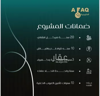 شقة للبيع في شارع رقيقه, حي النزهة, مدينة جدة, منطقة مكة المكرمة صورة 3