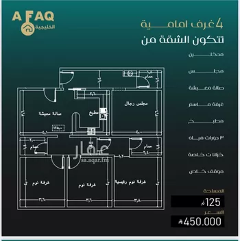 شقة للبيع في شارع أبو إسحاق الطلحي, حي النزهة, مدينة جدة, منطقة مكة المكرمة صورة 2