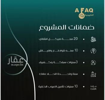 شقة للبيع في شارع مصابح, حي النزهة, مدينة جدة, منطقة مكة المكرمة صورة 2