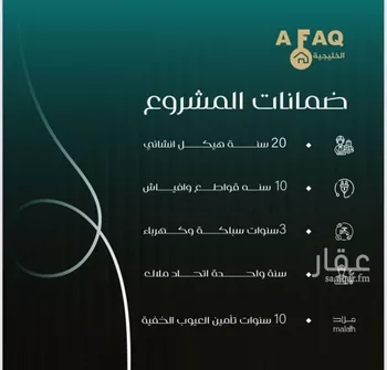 شقة للبيع في شارع بني حراضه, حي النزهة, مدينة جدة, منطقة مكة المكرمة
