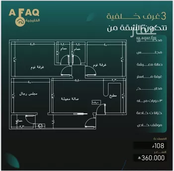شقة للبيع في شارع حراء, حي النزهة, مدينة جدة, منطقة مكة المكرمة
