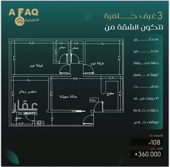 شقة للبيع في شارع حراء, حي النزهة, مدينة جدة, منطقة مكة المكرمة صورة 4