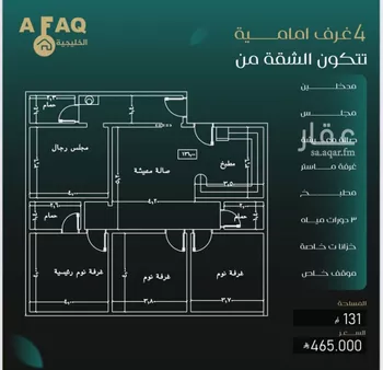 شقة للبيع في شارع حوط بن مره, حي النزهة, مدينة جدة, منطقة مكة المكرمة