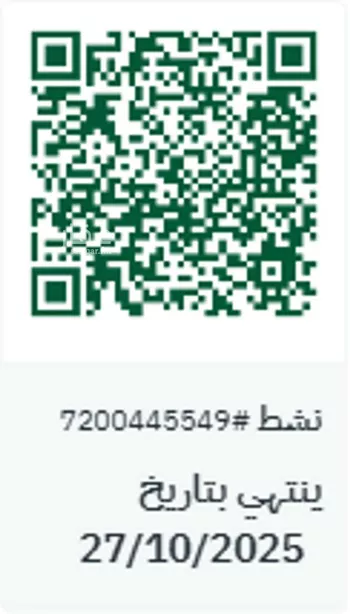 أرض للبيع في شارع حاتم الطائي, حي العزيزية, مدينة جدة, منطقة مكة المكرمة صورة 2