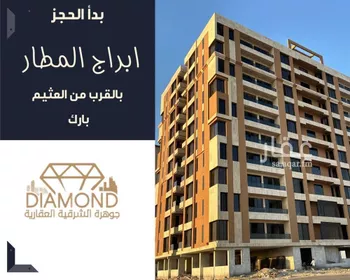 شقة للبيع في شارع يعقوب بن اوس , حي ضاحية الملك فهد, مدينة الدمام, المنطقة الشرقية