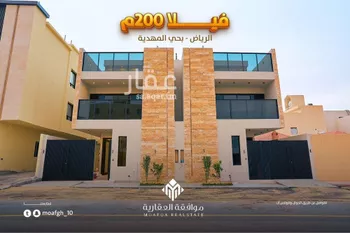 فيلا للبيع في شارع إبراهيم بن علي بن علوي, حي المهدية, مدينة الرياض, منطقة الرياض