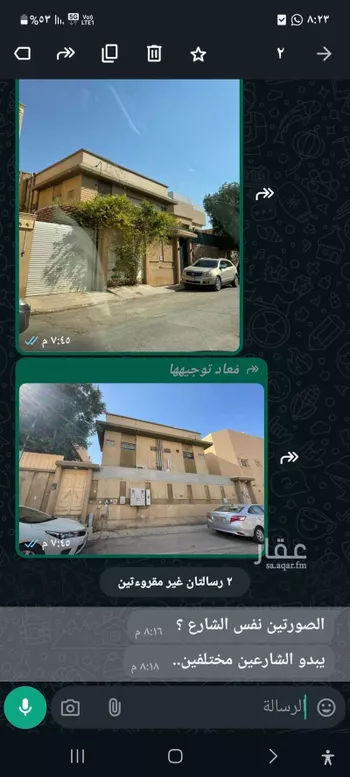 فيلا للبيع في شارع عيسى الثعالبي ، حي الرحمانية ، الرياض ، منطقة الرياض
