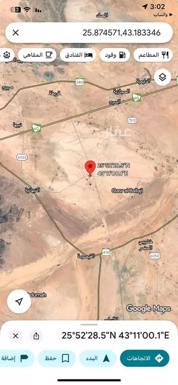 أرض للبيع في شارع الأمير فيصل بن بندر بنعبدالعزيز, مدينة الدوحة, منطقة القصيم صورة 3