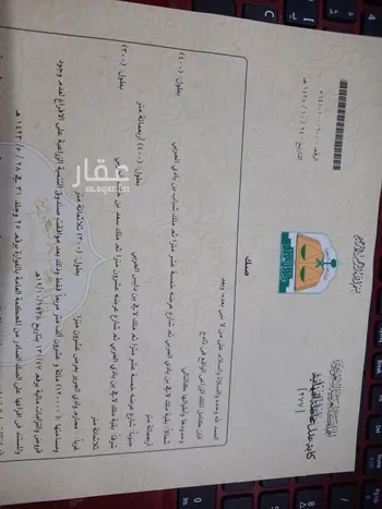أرض للبيع في حي ثادج, مدينة ثادج, منطقة القصيم