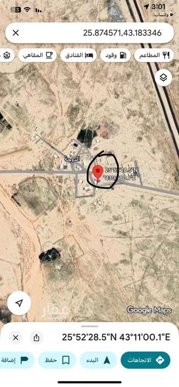 أرض للبيع في شارع الأمير فيصل بن بندر بنعبدالعزيز, مدينة الدوحة, منطقة القصيم صورة 4