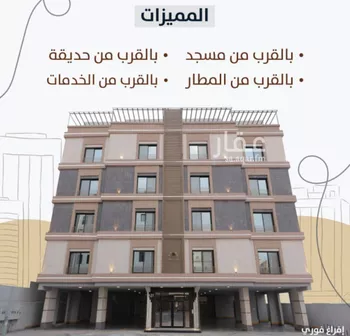 شقة للبيع في شارع عمر بن شعيب, حي الريان, مدينة جدة, منطقة مكة المكرمة
