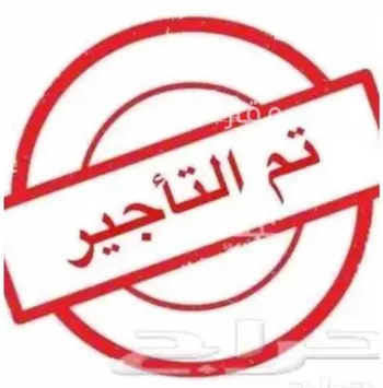 شقة للإيجار في شارع العمرة, حي الملقا, مدينة الرياض, منطقة الرياض