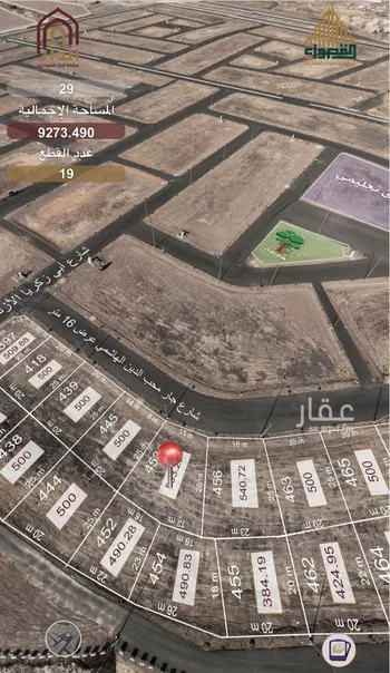 أرض للبيع في شارع جارالله محب الدين الهاشمي, حي عين الخيف, مدينة المدينه المنوره, منطقة المدينة المنورة