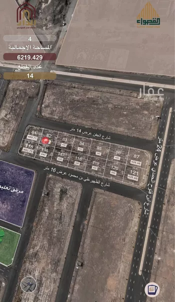 أرض للبيع في شارع ابو المحاسن النحوي, حي عين الخيف, مدينة المدينه المنوره, منطقة المدينة المنورة