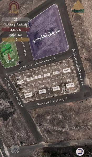 أرض للبيع في شارع محمد السليماني, حي عين الخيف, مدينة المدينه المنوره, منطقة المدينة المنورة صورة 2