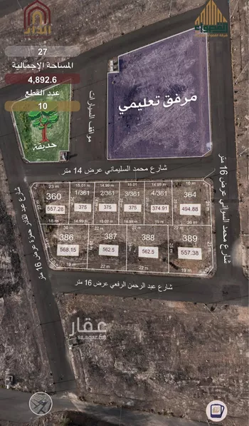 أرض للبيع في شارع محمد السليماني, حي عين الخيف, مدينة المدينه المنوره, منطقة المدينة المنورة