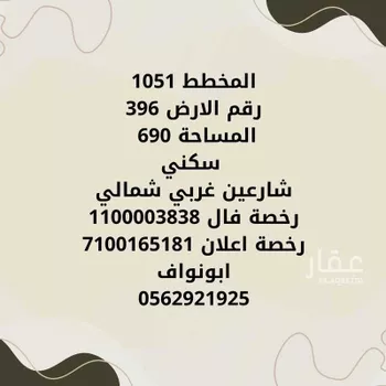 فيلا للبيع في حي مخطط رقم 995, مدينة القويعيه, منطقة الرياض