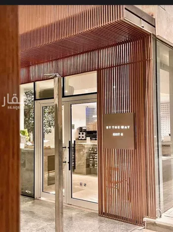 مكتب تجاري للإيجار في شارع الطريق الدائري الشمالي الفرعي, حي النفل, مدينة الرياض, منطقة الرياض صورة 5