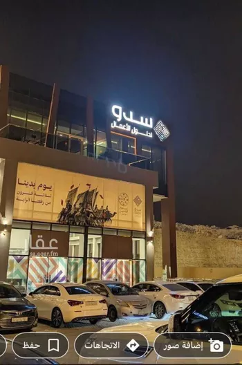 مكتب تجاري للإيجار في شارع الطريق الدائري الشمالي الفرعي, حي النفل, مدينة الرياض, منطقة الرياض صورة 2