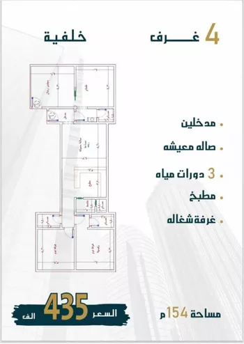 شقة للبيع في شارع الواحة, حي الواحة, مدينة جدة, منطقة مكة المكرمة صورة 3