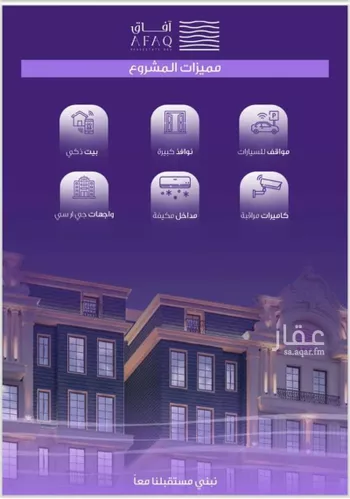 شقة للبيع في شارع الواحة, حي الواحة, مدينة جدة, منطقة مكة المكرمة صورة 3