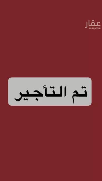 شقة للإيجار في شارع عبدة محمد علي الجابري, حي الفروسية, مدينة جدة, منطقة مكة المكرمة