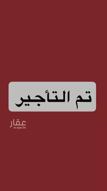 شقة للإيجار في شارع طابا, حي الفيحاء, مدينة جدة, منطقة مكة المكرمة