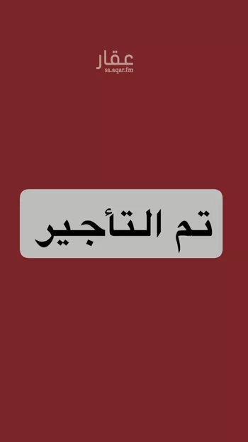 شقة للإيجار في حي البغدادية الغربية, مدينة جدة, منطقة مكة المكرمة
