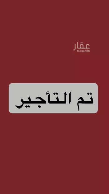 شقة للإيجار في شارع العطايف, حي الحمراء, مدينة الخبر, المنطقة الشرقية