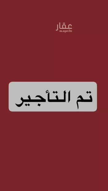 شقة للإيجار في شارع أبي الطاهر الأنصاري, حي الحمدانية, مدينة جدة, منطقة مكة المكرمة