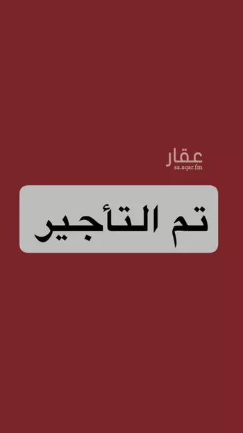 شقة للإيجار في شارع الحكمه, حي الشعلة, مدينة الدمام, المنطقة الشرقية