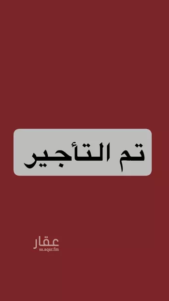 شقة للإيجار في شارع الدانة, حي الفيحاء, مدينة جدة, منطقة مكة المكرمة
